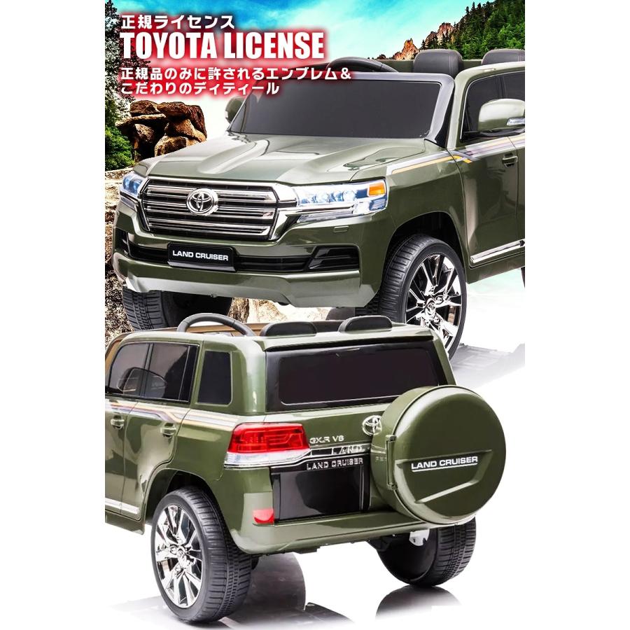 乗用玩具 乗用ラジコン TOYOTA LAND CRUISER トヨタ ランドクルーザー 2人乗り 2WD 12V7Ah 後輪サス 電動ラジコンカー電動乗用玩具 乗用ラジコンカー｜mobimax｜09