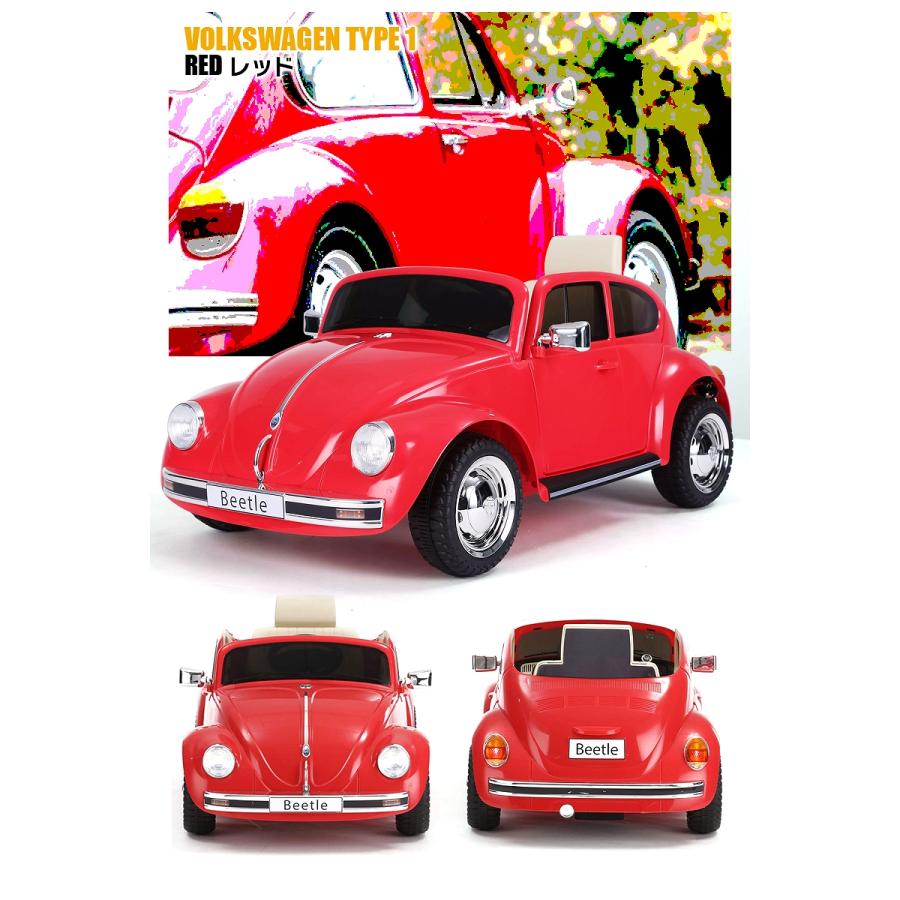 乗用玩具 乗用ラジコン 旧車 ビートル フォルクスワーゲン Volkswagen Type1 ライセンス 乗用ラジコンカー 電動ラジコン 乗用ラジコンカー Rc Vwb モビマックス 通販 Yahoo ショッピング
