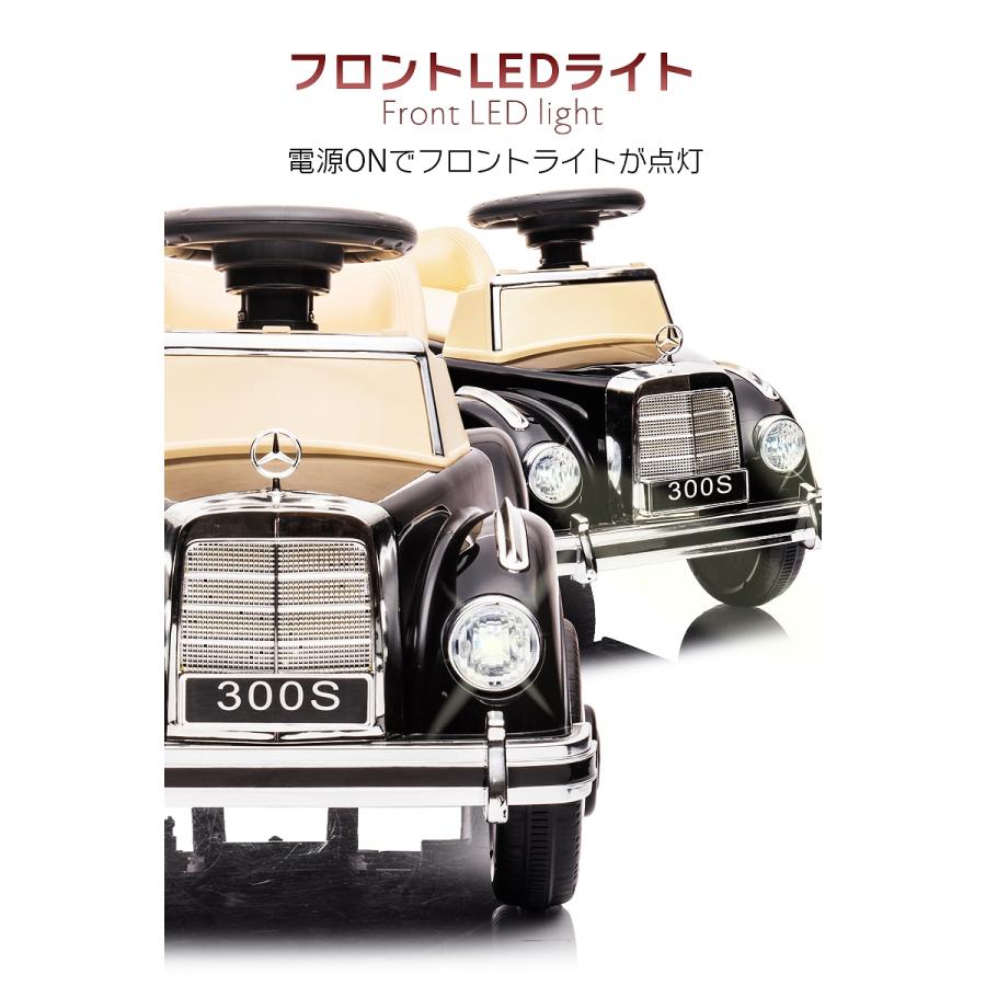 乗用玩具 電動乗用玩具 BENZ メルセデスベンツ クラシック 乗用玩具 電動乗用玩具 BENZ メルセデスベンツ クラシック