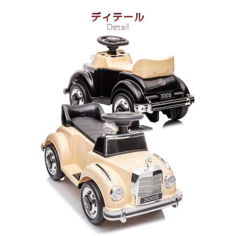 乗用玩具 電動乗用玩具 BENZ メルセデスベンツ クラシック 乗用玩具 電動乗用玩具 BENZ メルセデスベンツ クラシック
