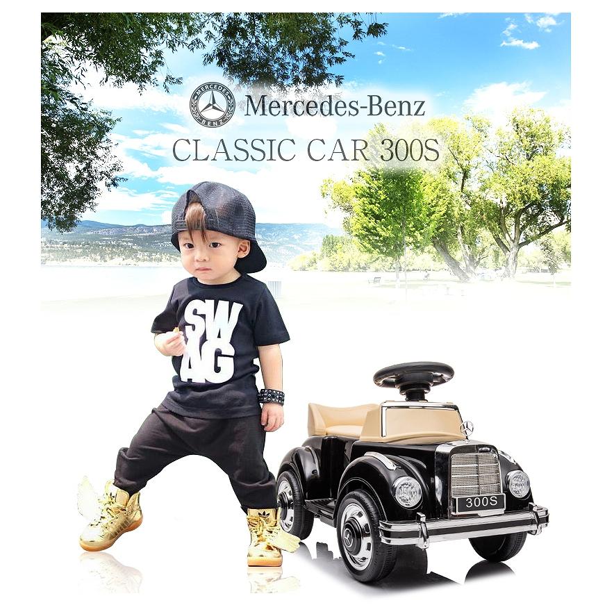 乗用玩具 電動乗用玩具 BENZ メルセデスベンツ クラシック 乗用玩具 電動乗用玩具 BENZ メルセデスベンツ クラシック