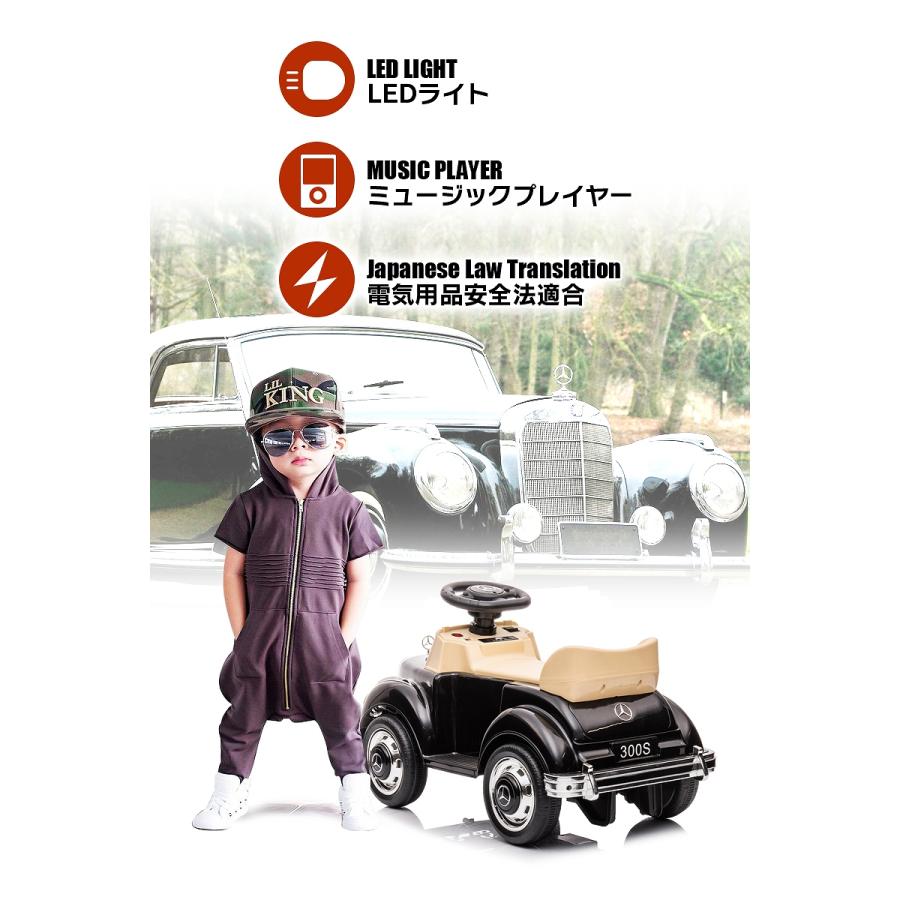 乗用玩具 電動乗用玩具 BENZ メルセデスベンツ クラシック 乗用玩具 電動乗用玩具 BENZ メルセデスベンツ クラシック
