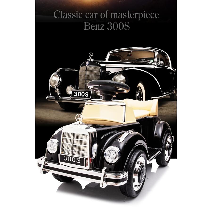 乗用玩具 電動乗用玩具 BENZ メルセデスベンツ クラシック 乗用玩具 電動乗用玩具 BENZ メルセデスベンツ クラシック