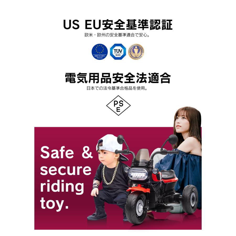 乗用玩具 電動乗用玩具 アメリカン バイク American bike 簡単操作可能