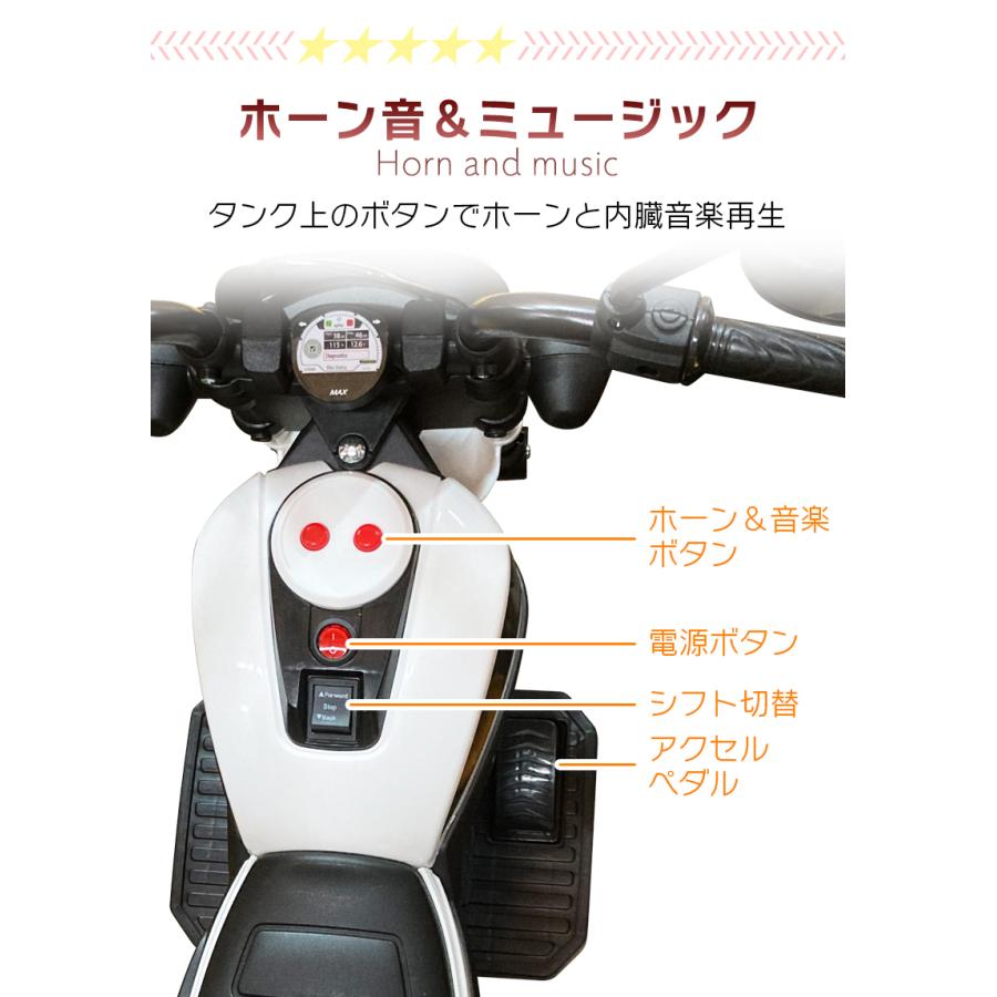 電動バイク　子供用　アメリカン　乗用おもちゃ AIJYU TOYS 電動乗用玩具 電動乗用バイク アメリカンバイク 乗用