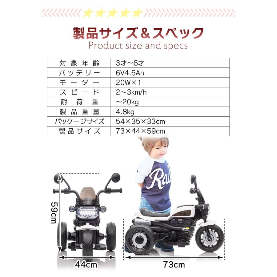 乗用玩具 電動乗用玩具 アメリカン バイク American bike 簡単