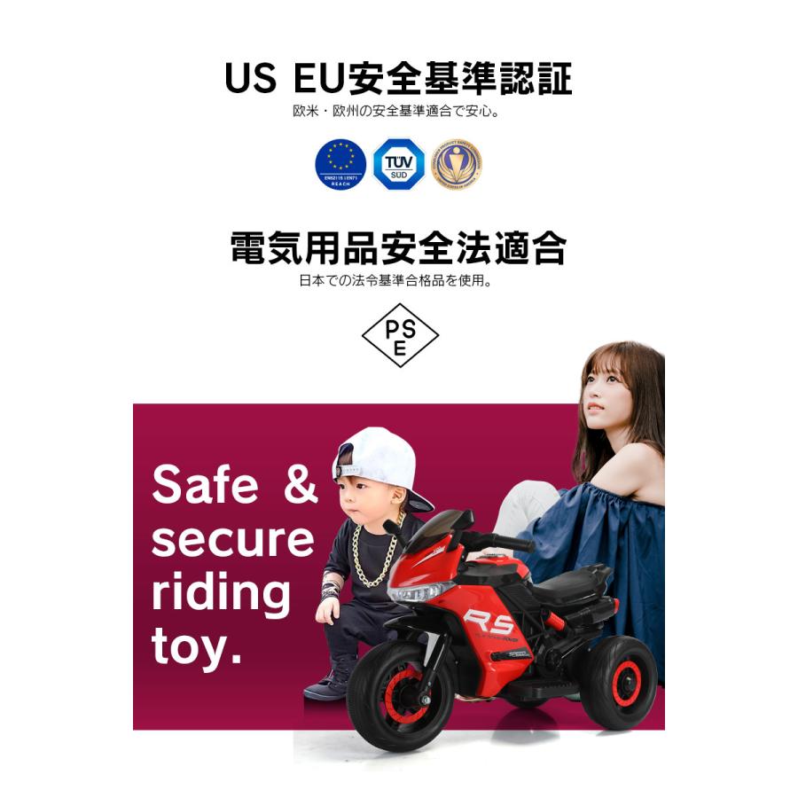 乗用玩具 電動乗用玩具 スポーツバイク レーシング モーター 乗用玩具 電動乗用玩具 スポーツバイク レーシング モーター