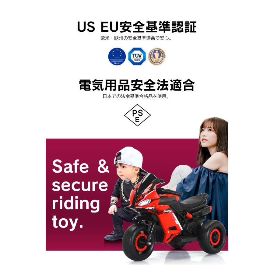 乗用玩具 電動乗用玩具 スポーツバイク レーシング モーター バイク
