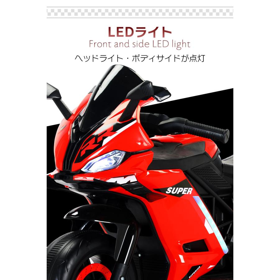 乗用玩具 電動乗用玩具 スポーツバイク レーシング モーター バイク