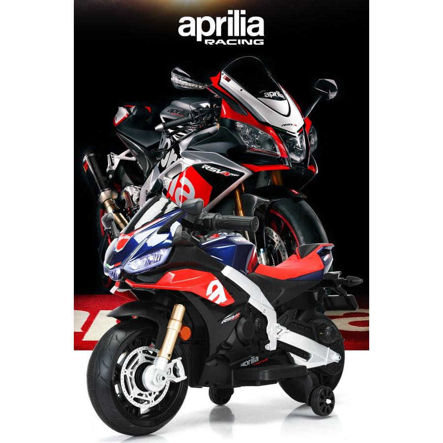 乗用玩具 電動乗用玩具 aprilia RSV4 アプリリア スポーツバイク バイク sports bike 簡単操作可能な電動カー 電動乗用玩具 子供が乗れるの画像