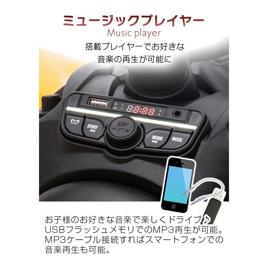 乗用玩具 電動乗用玩具 バギー ATV カンナム BRP Can-Am 簡単操作可能