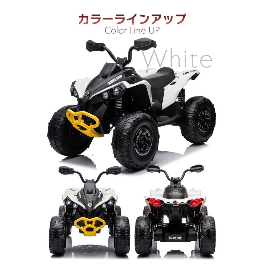乗用玩具 電動乗用玩具 バギー ATV カンナム BRP Can-Am 簡単操作可能