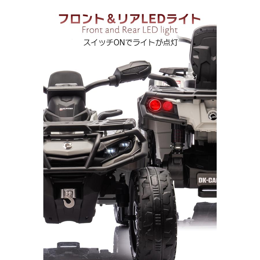 2人乗り 乗用玩具 電動乗用玩具 バギー ATV カンナム BRP Can-Am アウトランダー OUTLANDER 簡単操作可能な電動カー 電動乗用玩具 子供が乗れる |  | 11