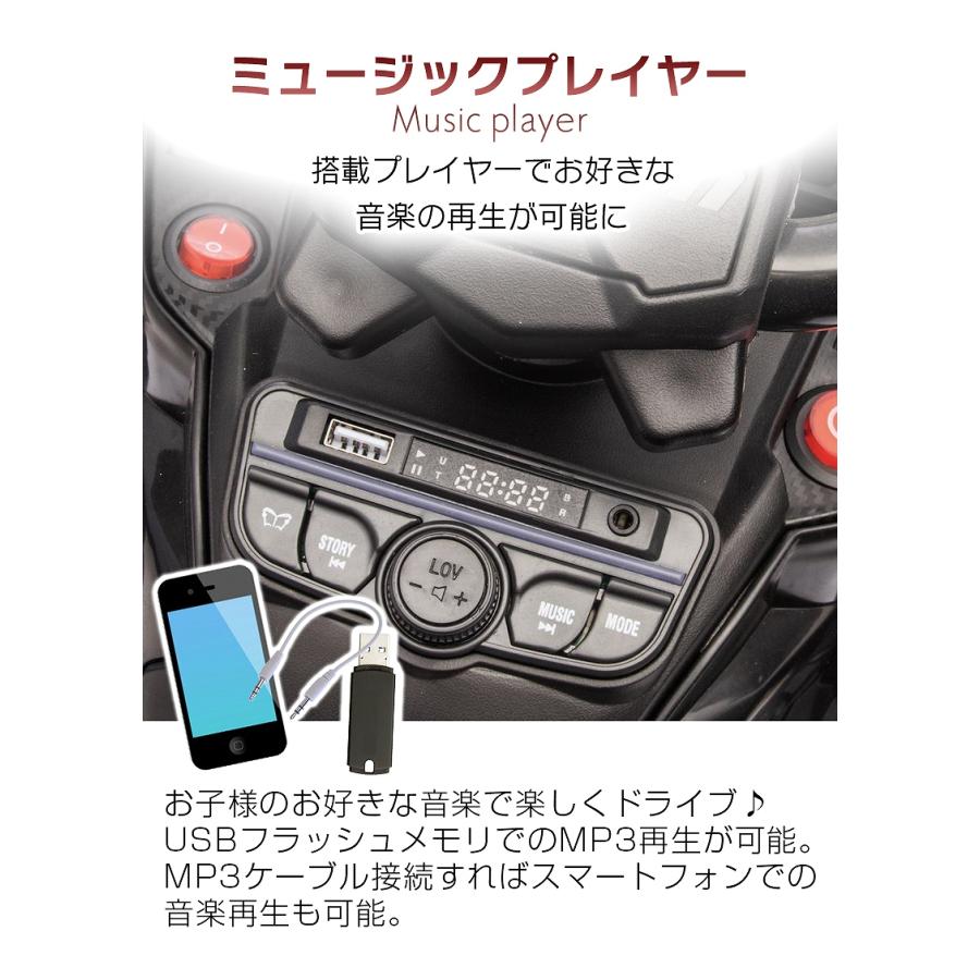 2人乗り 乗用玩具 電動乗用玩具 バギー ATV カンナム BRP Can-Am アウトランダー OUTLANDER 簡単操作可能な電動カー 電動乗用玩具 子供が乗れる |  | 12