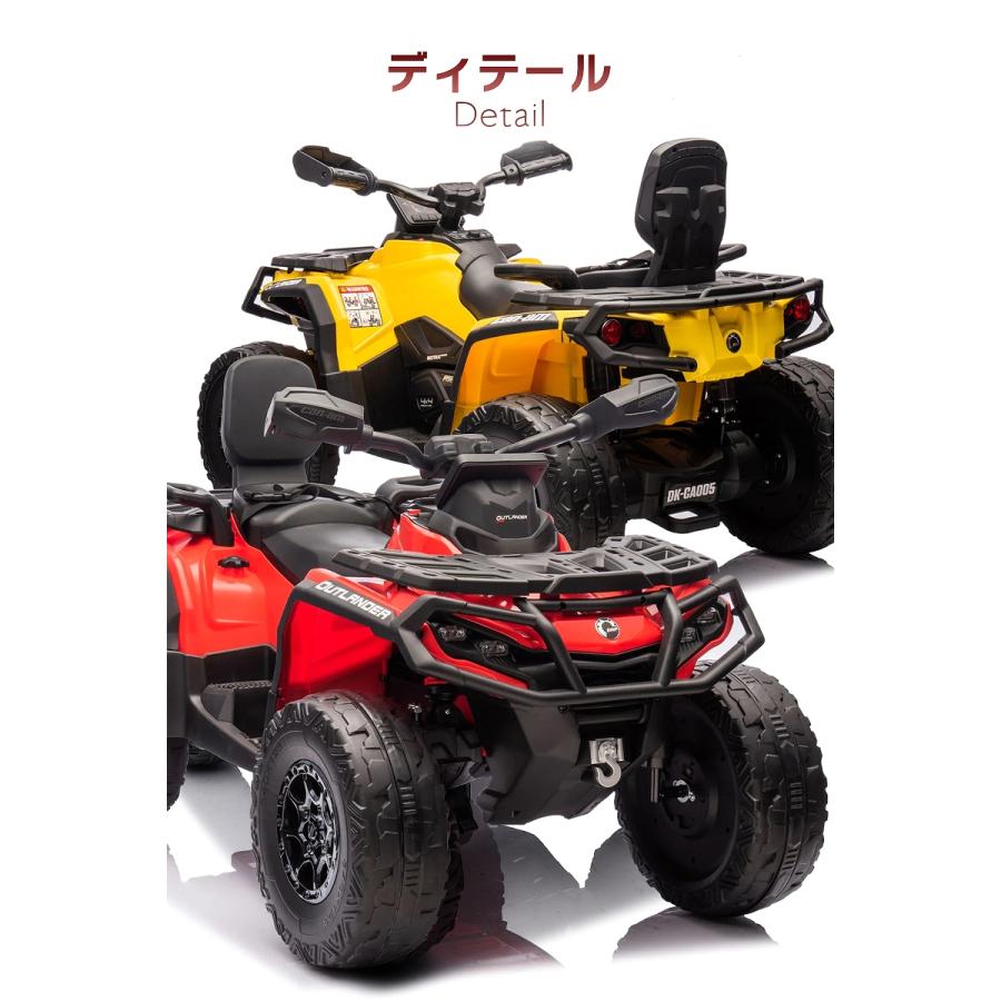 2人乗り 乗用玩具 電動乗用玩具 バギー ATV カンナム BRP Can-Am アウトランダー OUTLANDER 簡単操作可能な電動カー 電動乗用玩具 子供が乗れる |  | 14