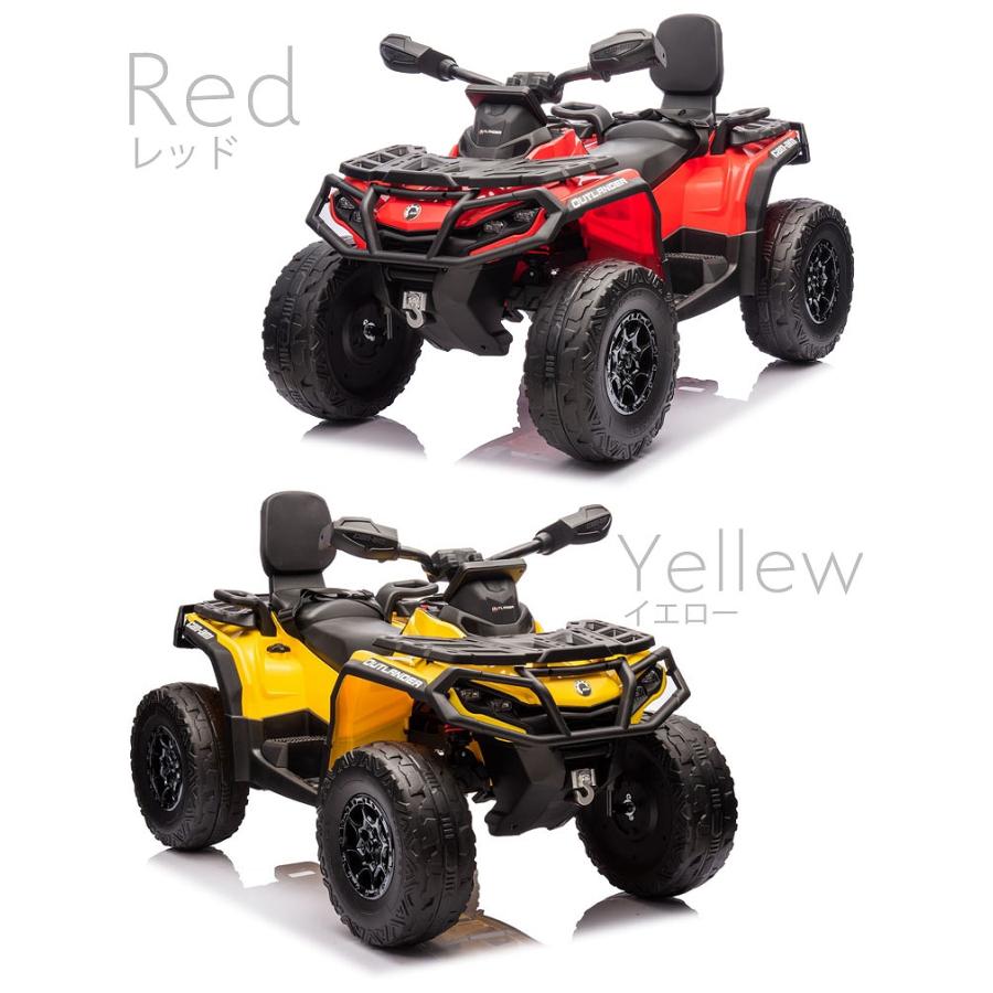 2人乗り 乗用玩具 電動乗用玩具 バギー ATV カンナム BRP Can-Am アウトランダー OUTLANDER 簡単操作可能な電動カー 電動乗用玩具 子供が乗れる |  | 17