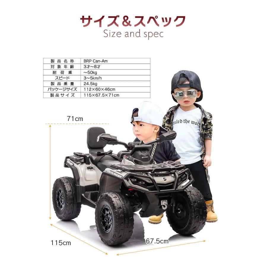 2人乗り 乗用玩具 電動乗用玩具 バギー ATV カンナム BRP Can-Am アウトランダー OUTLANDER 簡単操作可能な電動カー 電動乗用玩具 子供が乗れる |  | 18