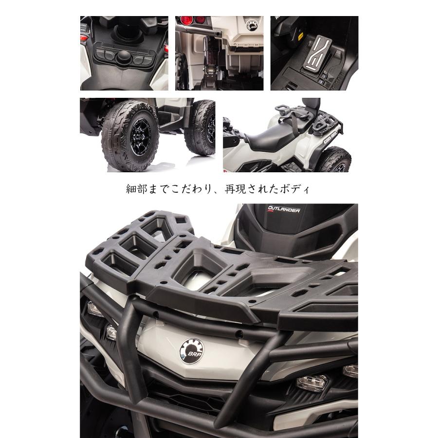 2人乗り 乗用玩具 電動乗用玩具 バギー ATV カンナム BRP Can-Am アウトランダー OUTLANDER 簡単操作可能な電動カー 電動乗用玩具 子供が乗れる |  | 09