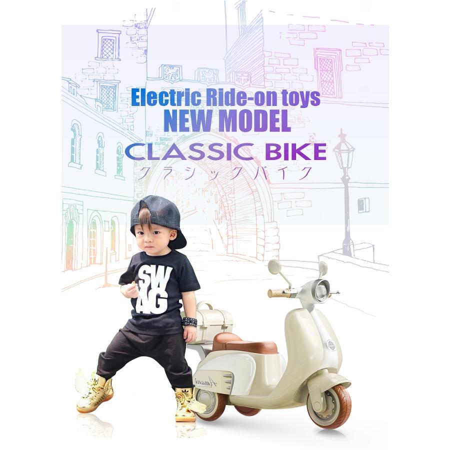 乗用玩具 電動乗用玩具 クラシックバイク スクーター レトロ オールド