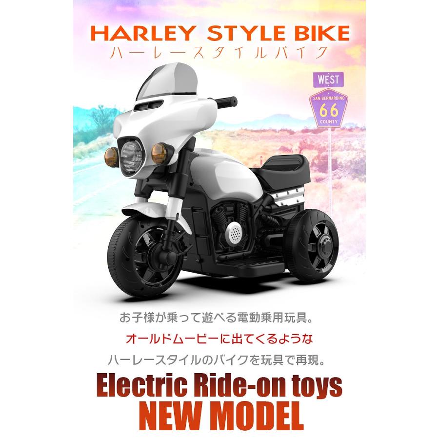 電動乗用バイク　ハーレー　アメリカン 乗用玩具 電動乗用玩具 ハーレースタイル バイク American bike