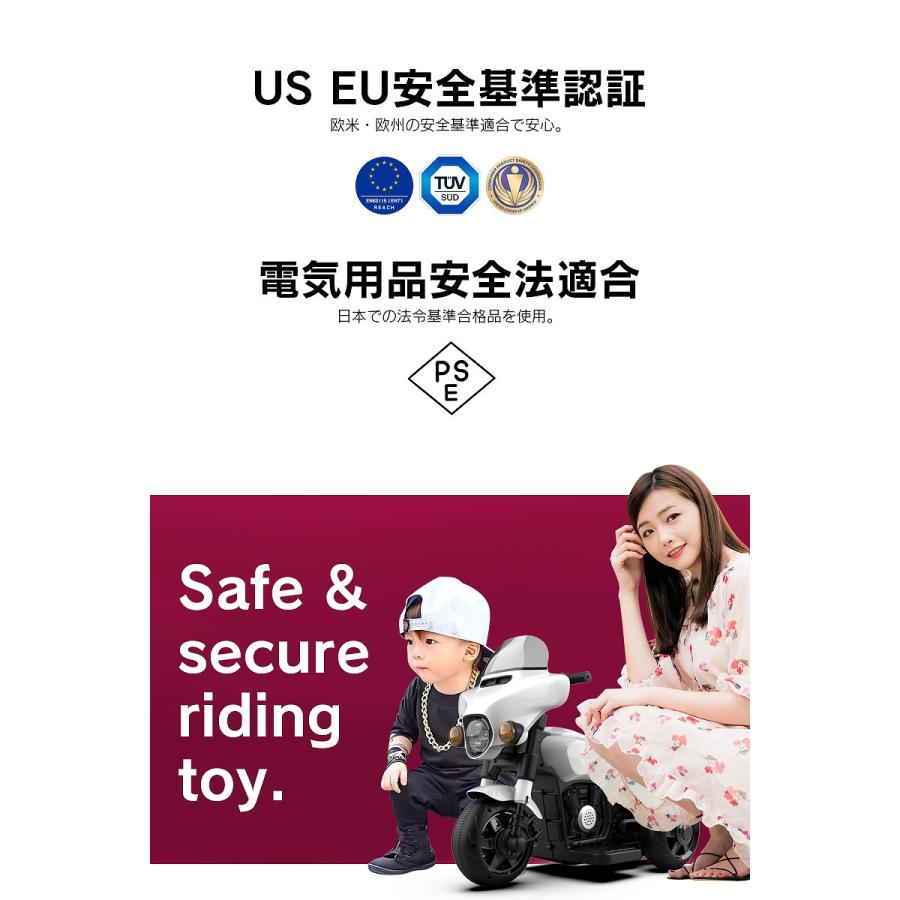 乗用玩具 電動乗用玩具 ハーレースタイル バイク American bike 簡単