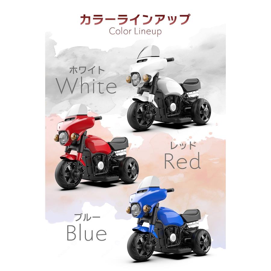 乗用玩具 電動乗用玩具 ハーレースタイル バイク American bike