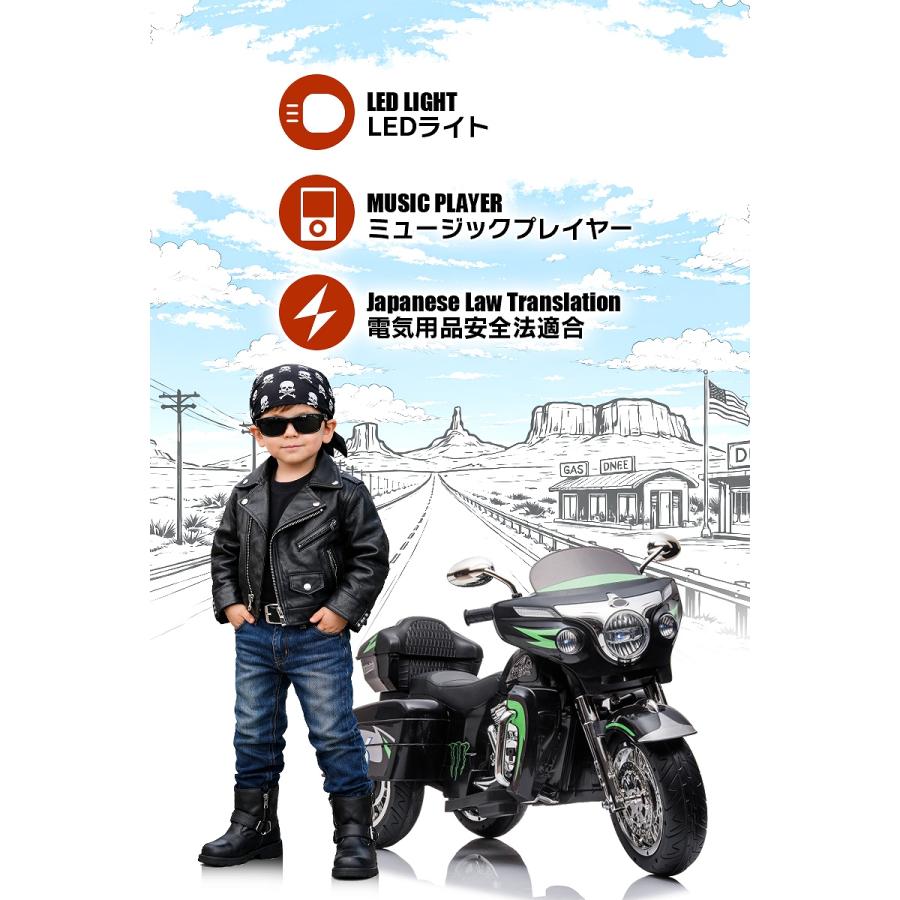 乗用玩具 電動乗用玩具 大型 アメリカン バイク 白バイ ポリス