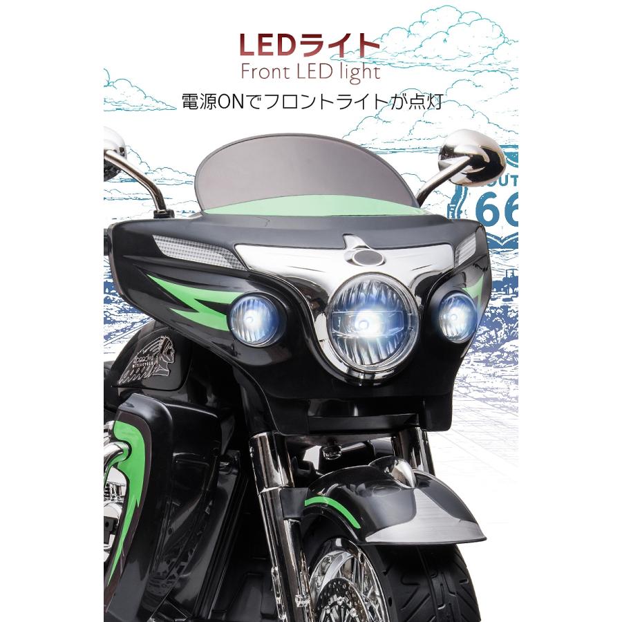 乗用玩具 電動乗用玩具 大型 アメリカン バイク 白バイ ポリス