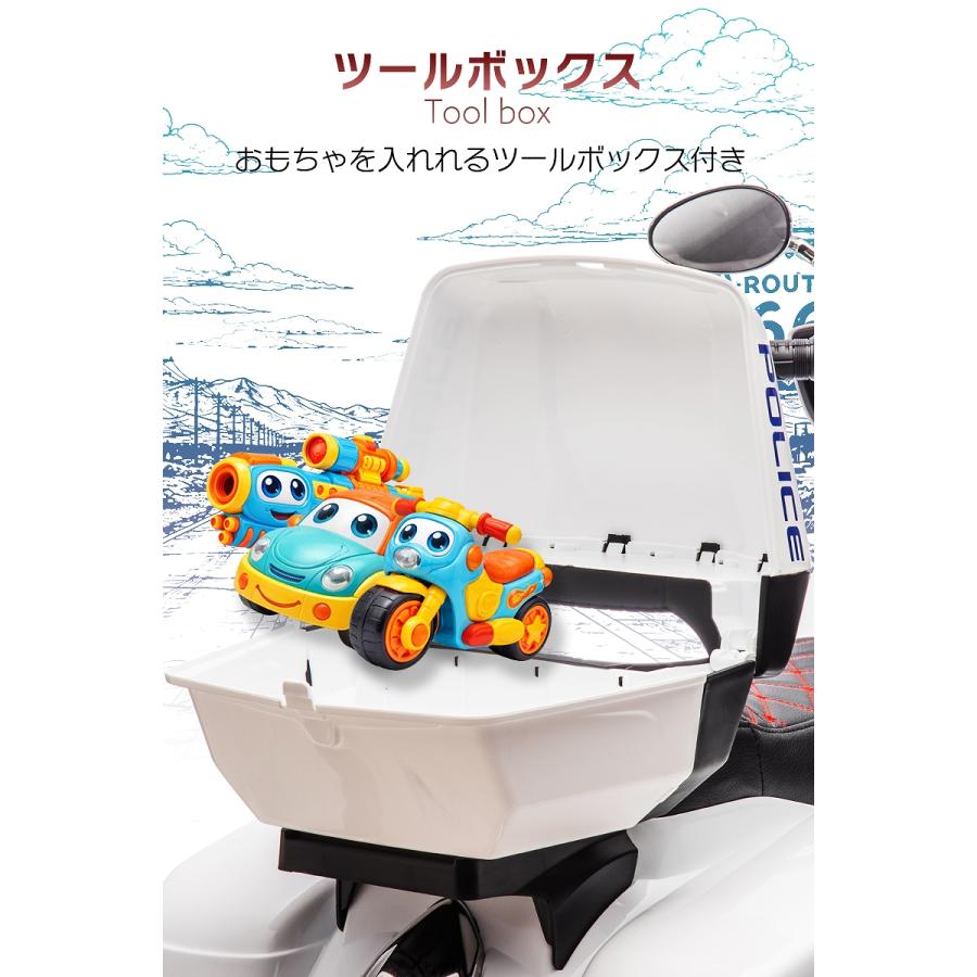 乗用玩具 電動乗用玩具 大型 アメリカン バイク 白バイ ポリス