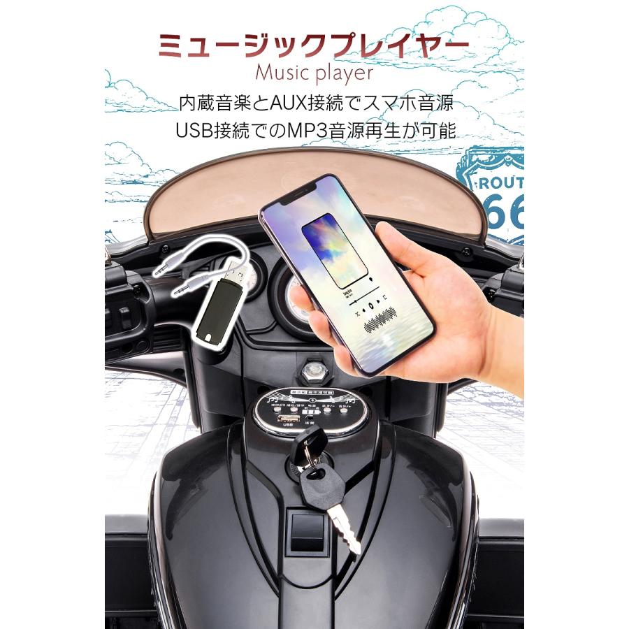 ポリス　電動自動美品　遠隔操作可能 乗用玩具 電動乗用玩具 大型 アメリカン バイク 白バイ ポリス