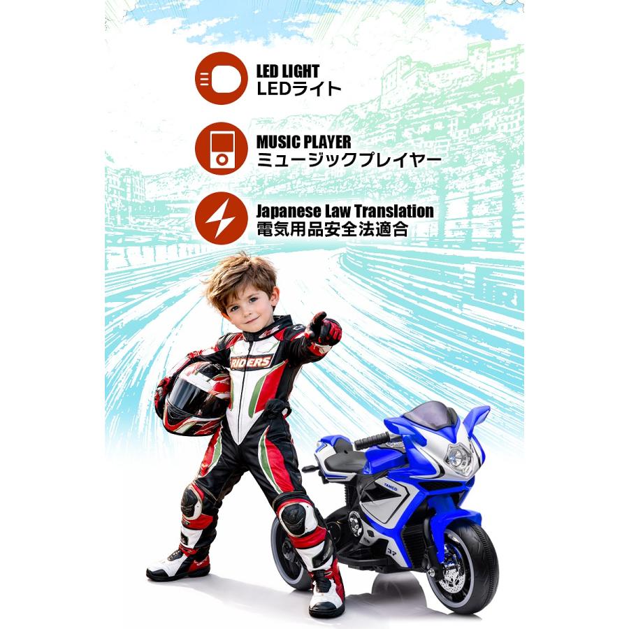 (値下)電動カー 乗用玩具 電動乗用玩具 スポーツバイク レーシング モーター バイク