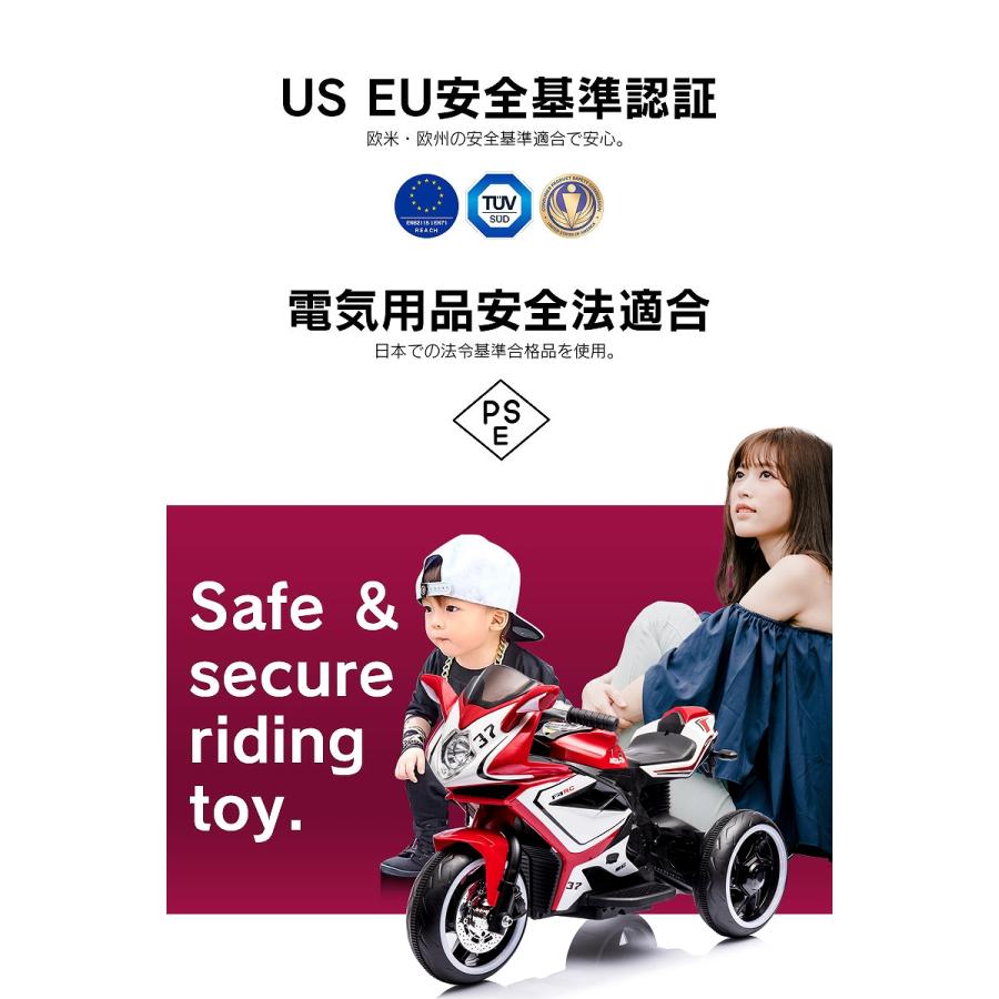 乗用玩具 電動乗用玩具 スポーツバイク レーシング モーター バイク