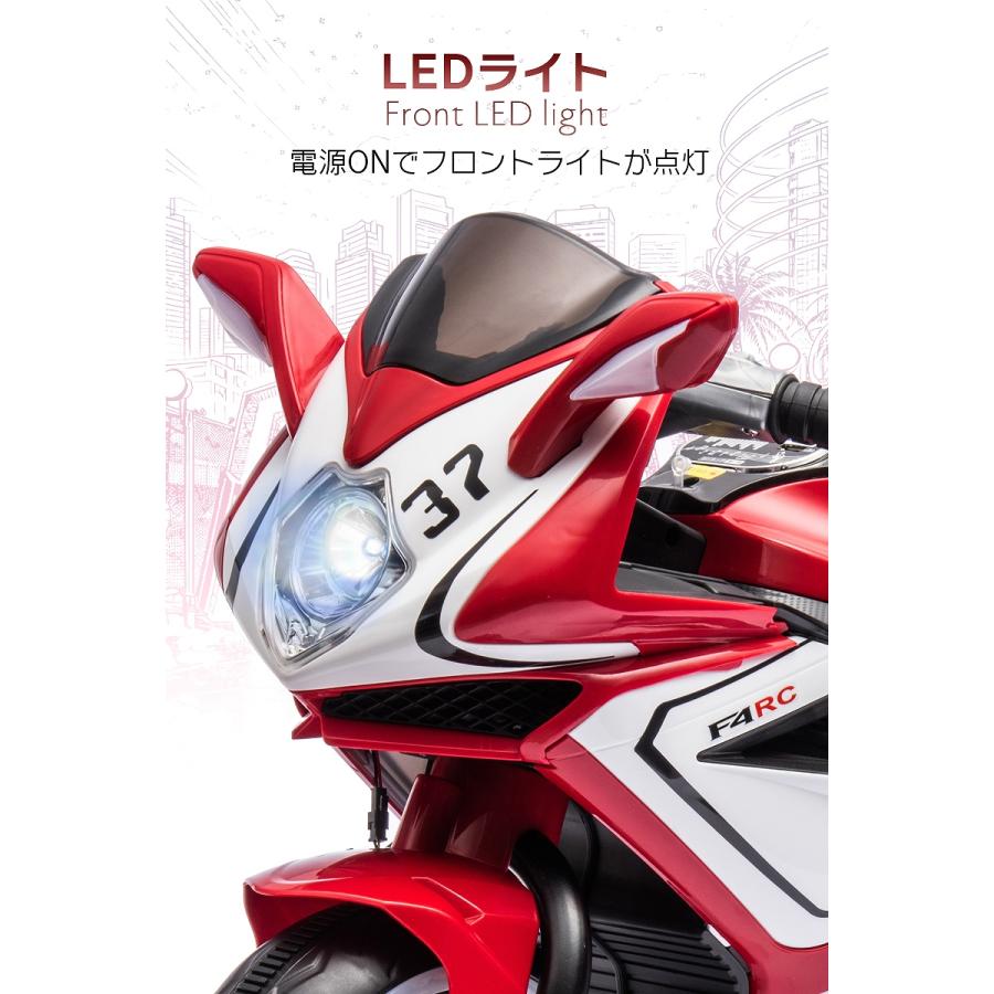 乗用玩具 電動乗用玩具 スポーツバイク レーシング モーター バイク