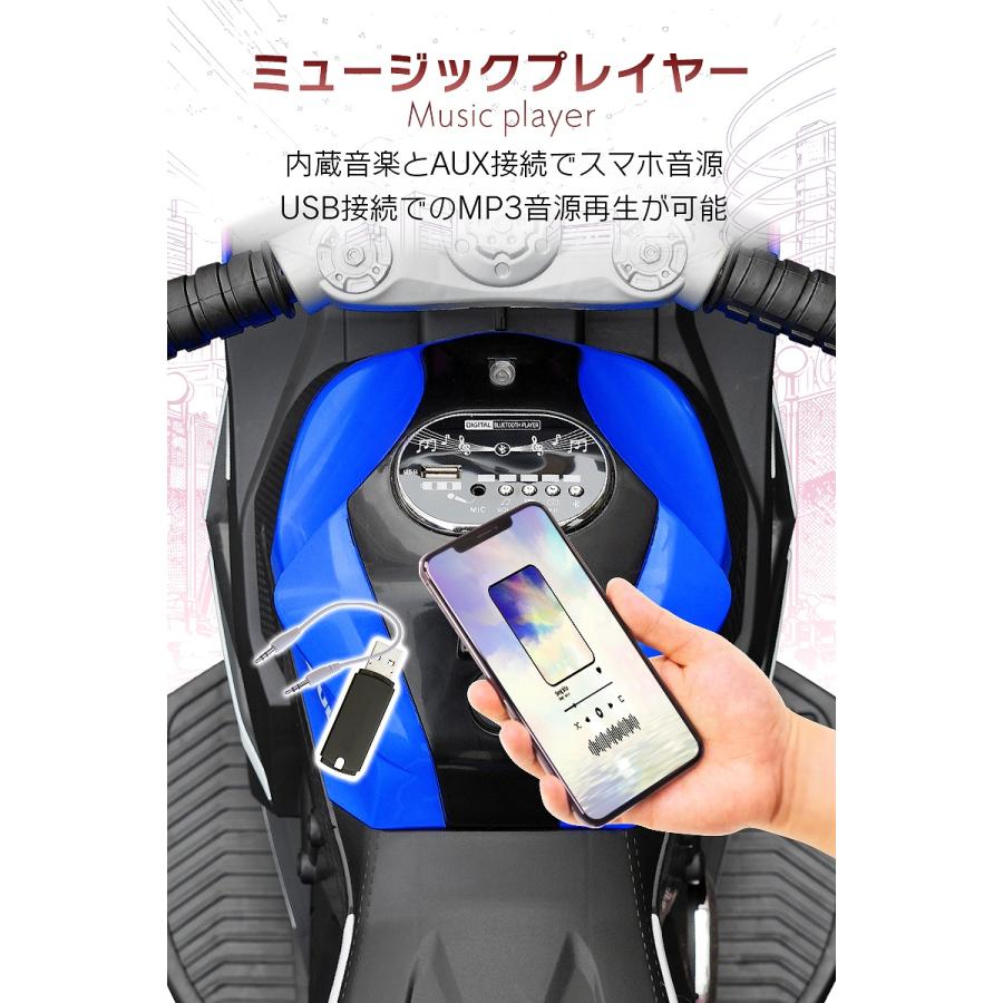 乗用玩具 電動乗用玩具 スポーツバイク レーシング モーター バイク