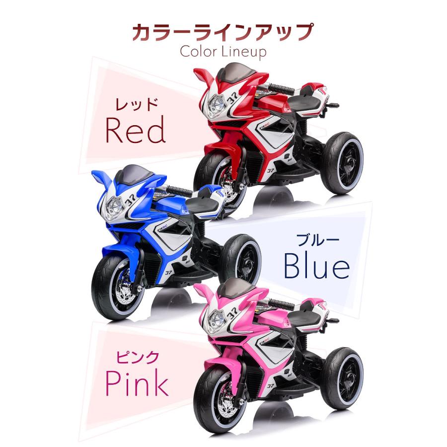 (値下)電動カー 乗用玩具 電動乗用玩具 スポーツバイク レーシング モーター バイク