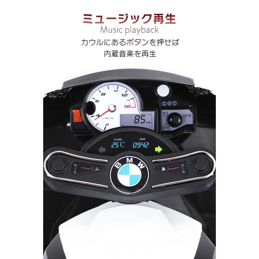乗用玩具 電動乗用玩具 BMW S1100 RR スポーツバイク バイク sports