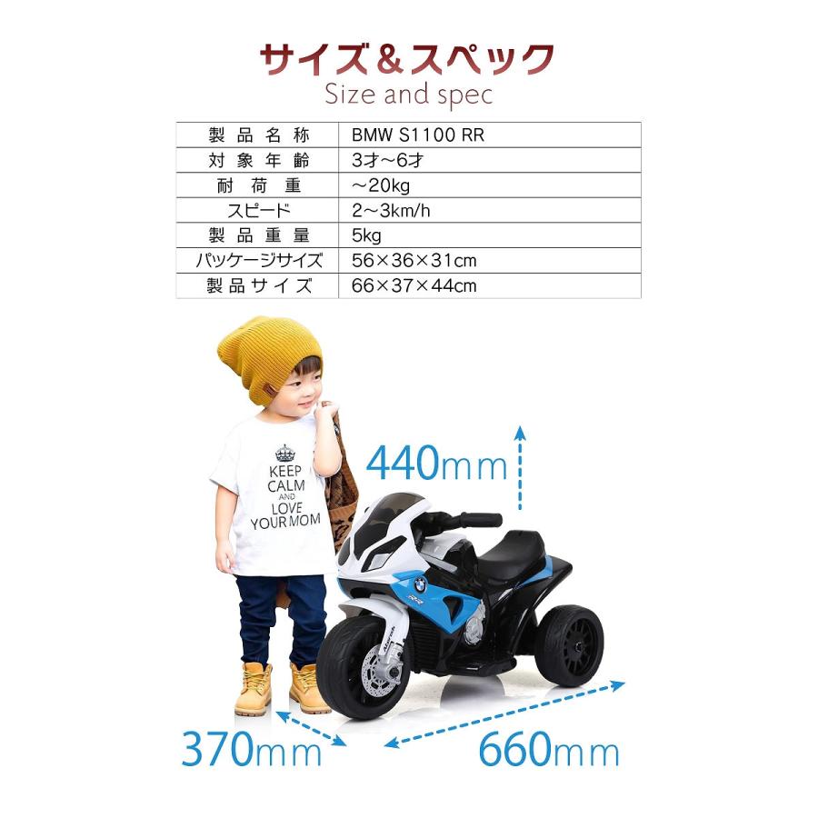 乗用玩具 電動乗用玩具 BMW S1100 RR スポーツバイク バイク sports