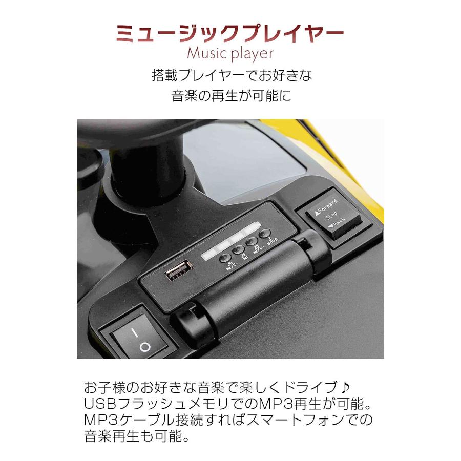 【値下げしました】ランボルギーニ 電動乗用カー SIAN 美品 室内使用 音楽再生 子供用 乗用玩具 電動乗用玩具 ランボルギーニ シアン Lamborghini SIAN