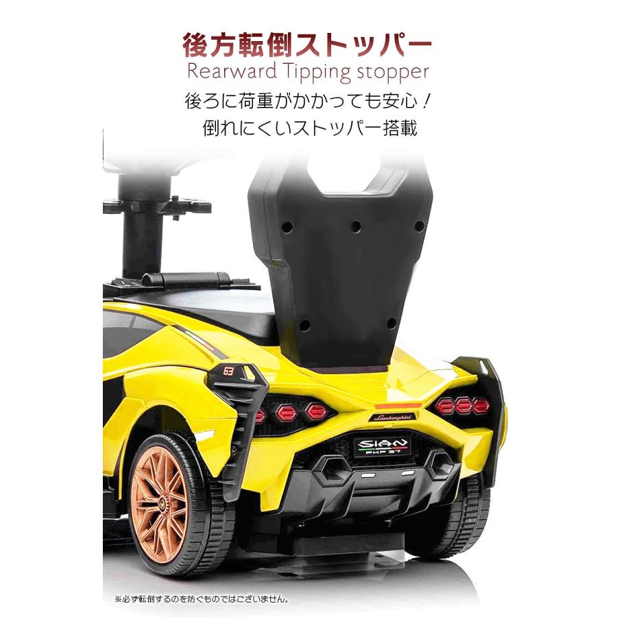 乗用玩具 電動乗用玩具 ランボルギーニ シアン Lamborghini SIAN 乗用玩具 電動乗用玩具 ランボルギーニ シアン Lamborghini SIAN