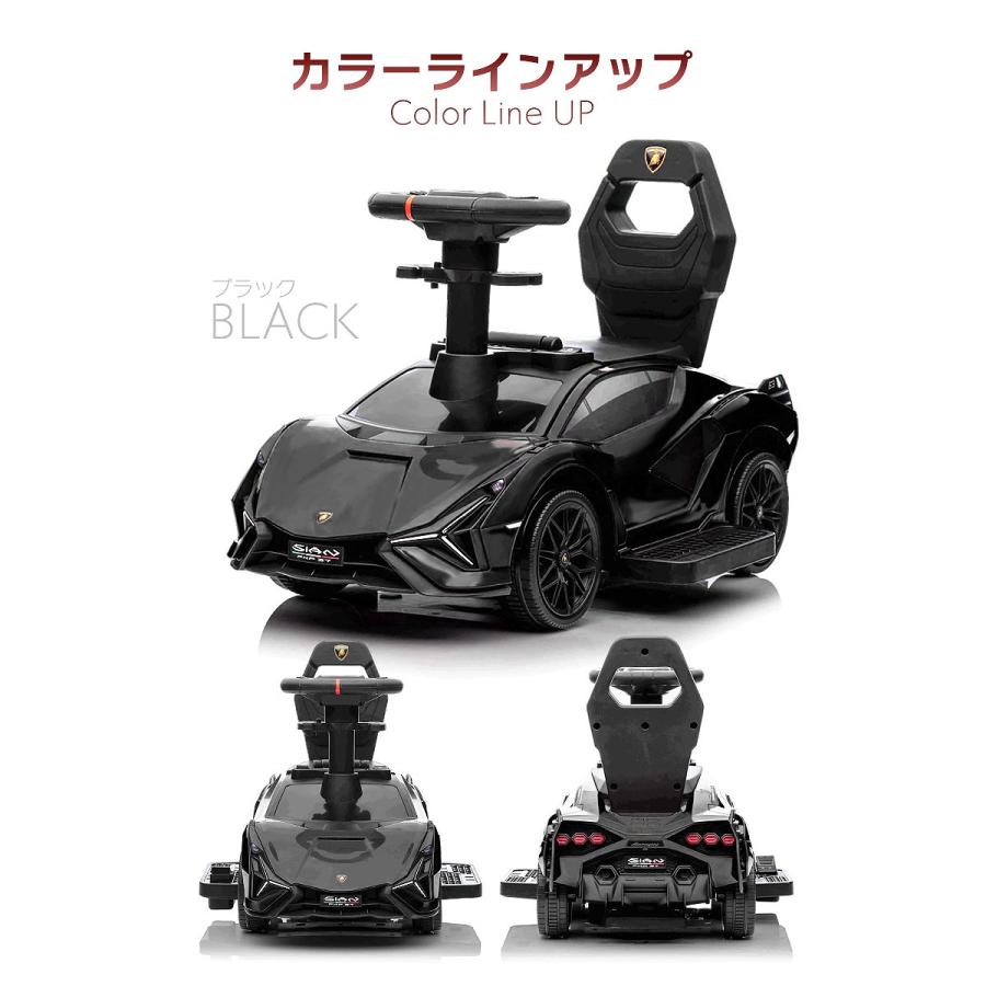 乗用玩具 電動乗用玩具 ランボルギーニ シアン Lamborghini SIAN 乗用玩具 電動乗用玩具 ランボルギーニ シアン Lamborghini SIAN
