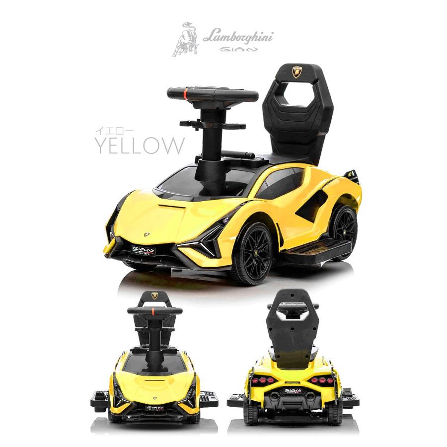 乗用玩具 電動乗用玩具 ランボルギーニ シアン Lamborghini SIAN 