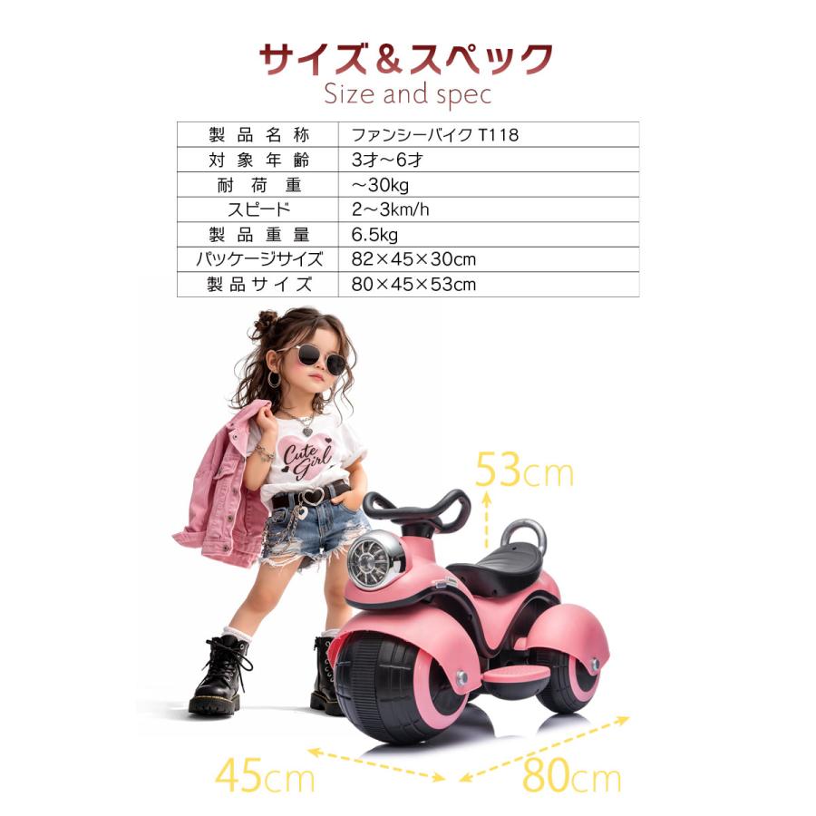 乗用玩具 電動乗用玩具 ファンシー バイク モダン レトロ 簡単操作可能