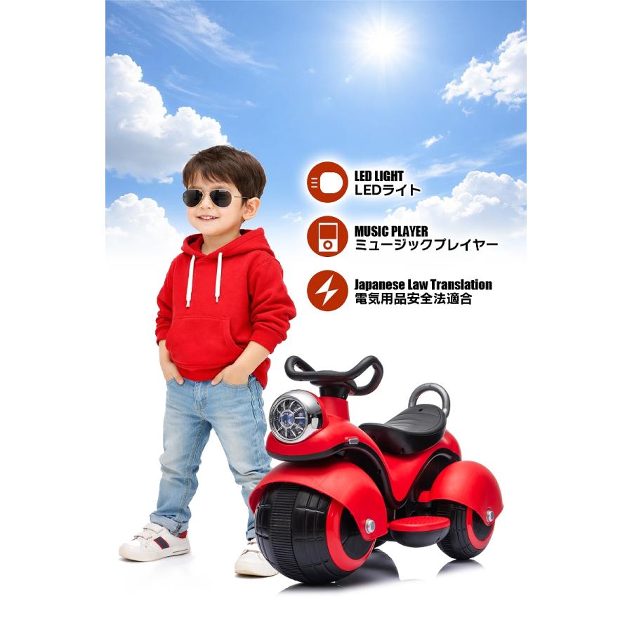 乗用玩具 電動乗用玩具 ファンシー バイク モダン レトロ 簡単操作可能