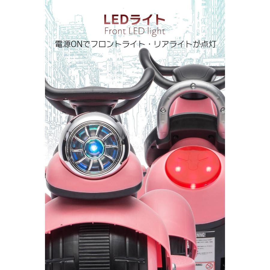 スピタルトライアル12 電動カー 【送料込】 乗用玩具 電動乗用玩具 ファンシー バイク モダン レトロ 簡単操作可能