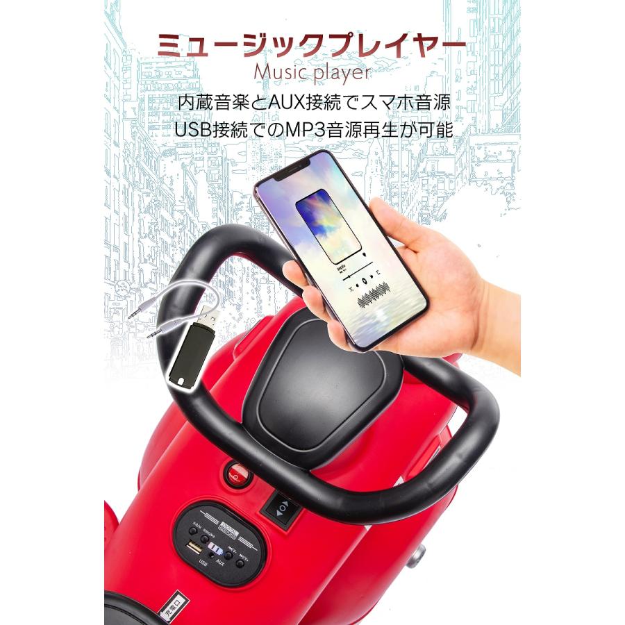 乗用玩具 電動乗用玩具 ファンシー バイク モダン レトロ 簡単操作可能