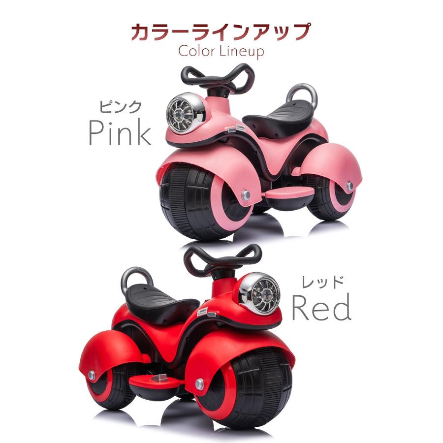 乗用玩具 電動乗用玩具 ファンシー バイク モダン レトロ 簡単操作可能