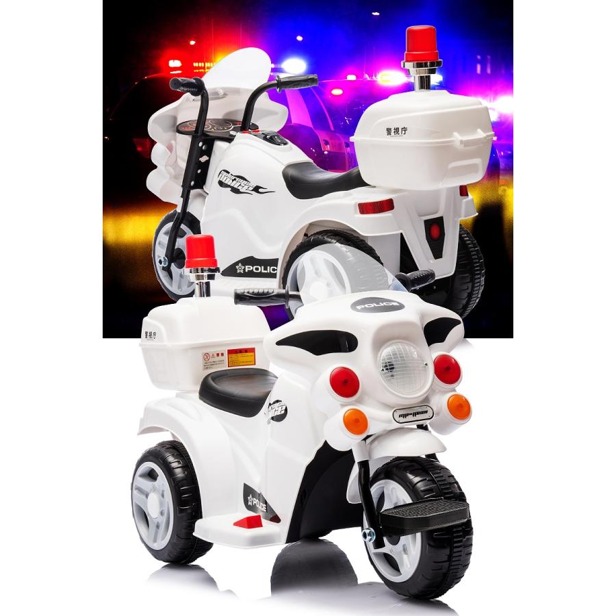 乗用玩具 電動乗用玩具 白バイ POLICE MOTORCYCLE ポリス 乗用玩具 電動乗用玩具 白バイ POLICE MOTORCYCLE ポリス