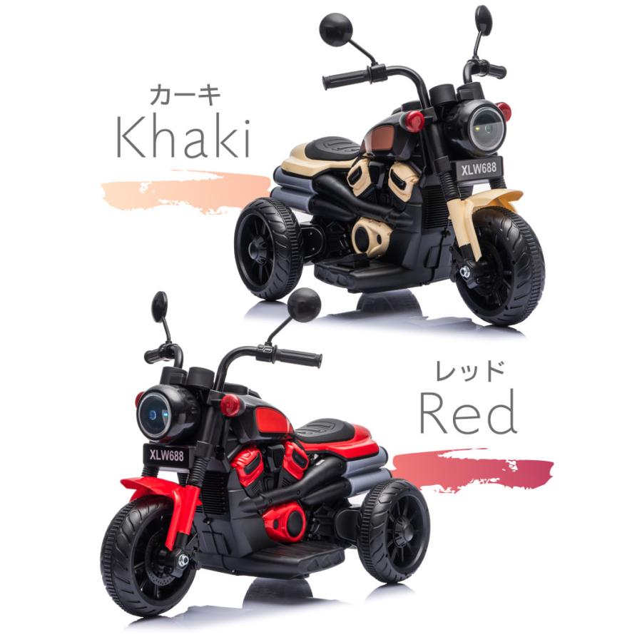 乗用玩具 電動乗用玩具 アメリカン バイク American bike 簡単操作可能