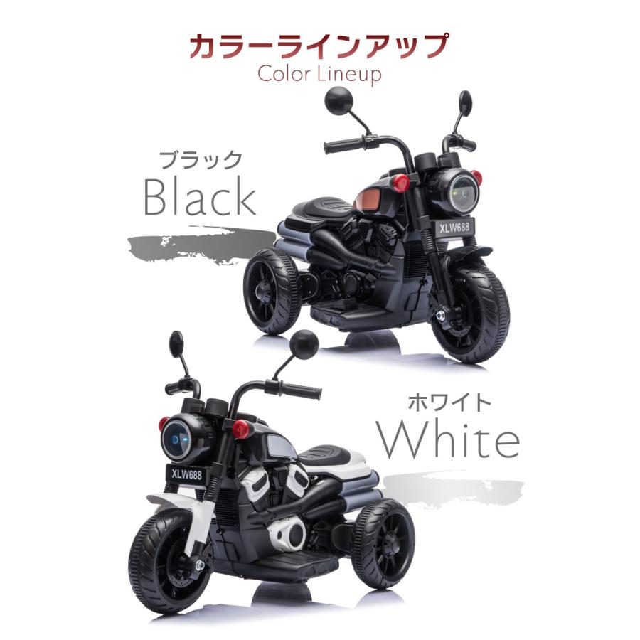 電動乗用バイク　ハーレー　アメリカン 乗用玩具 電動乗用玩具 アメリカン バイク American bike 簡単操作可能