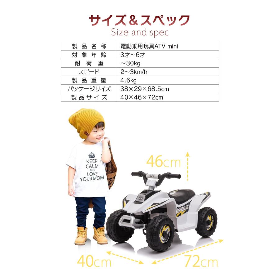 乗用玩具 電動乗用玩具 バギー ミニ mini ATV 簡単操作可能な電動カー